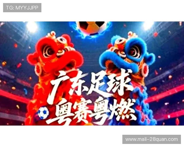 粤超联赛球队数据分析与表现评估：揭示球队整体实力与关键球员表现