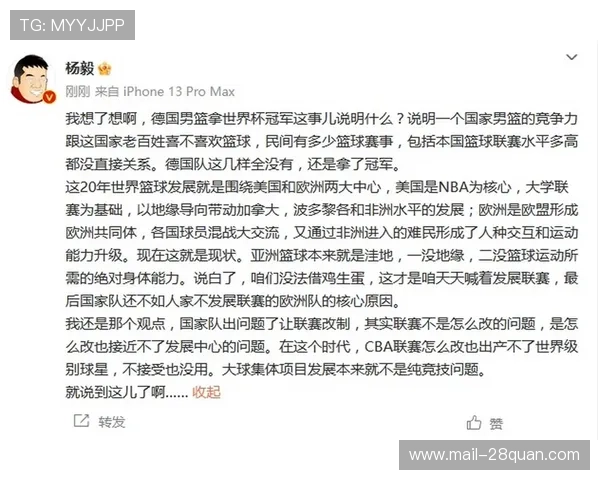 公牛队全新赛季展望与核心球员成长趋势分析